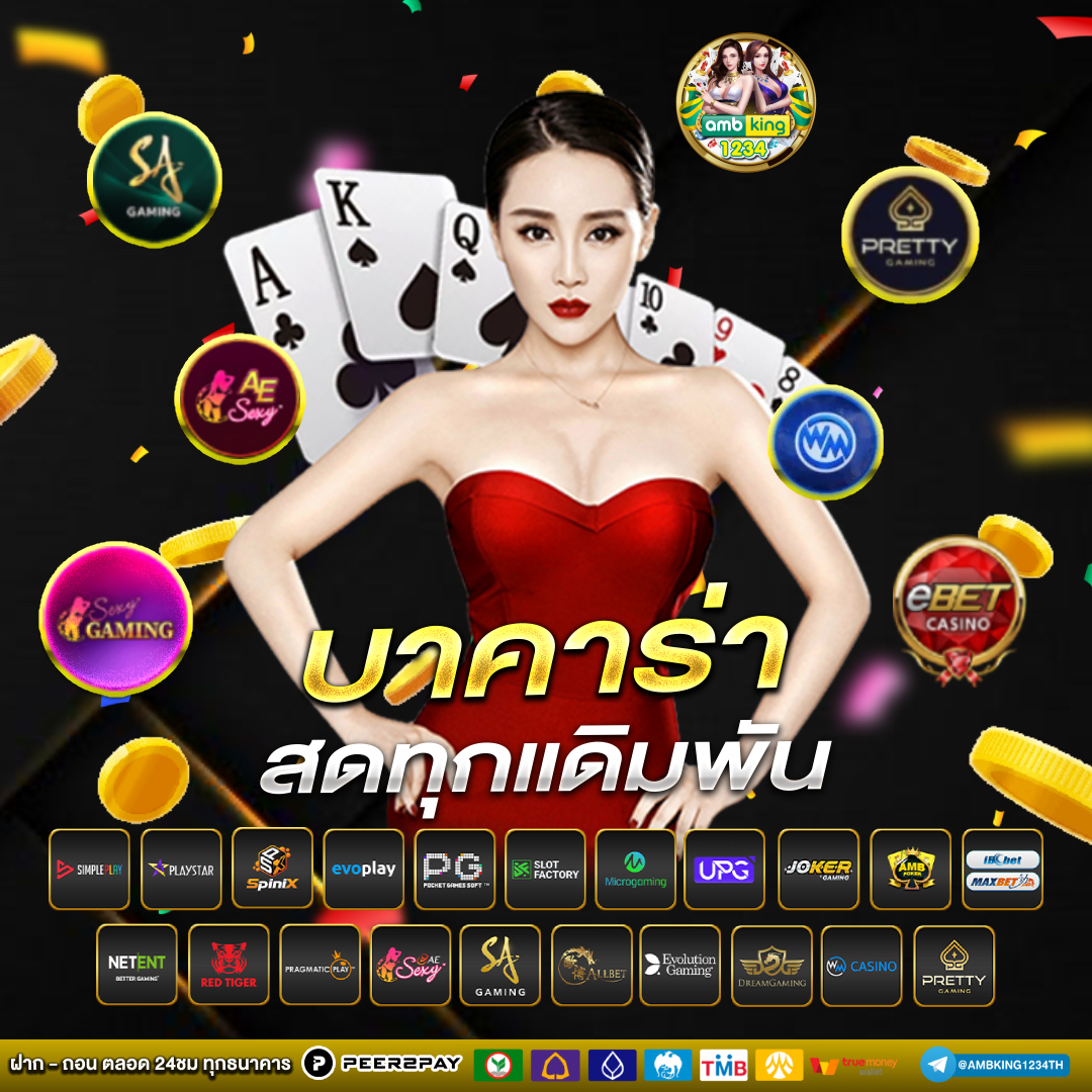 สล็อต pg ฝาก-ถอน true wallet ไม่มี ขั้นต่ํา - แบนเนอร์โปรโมชั่น