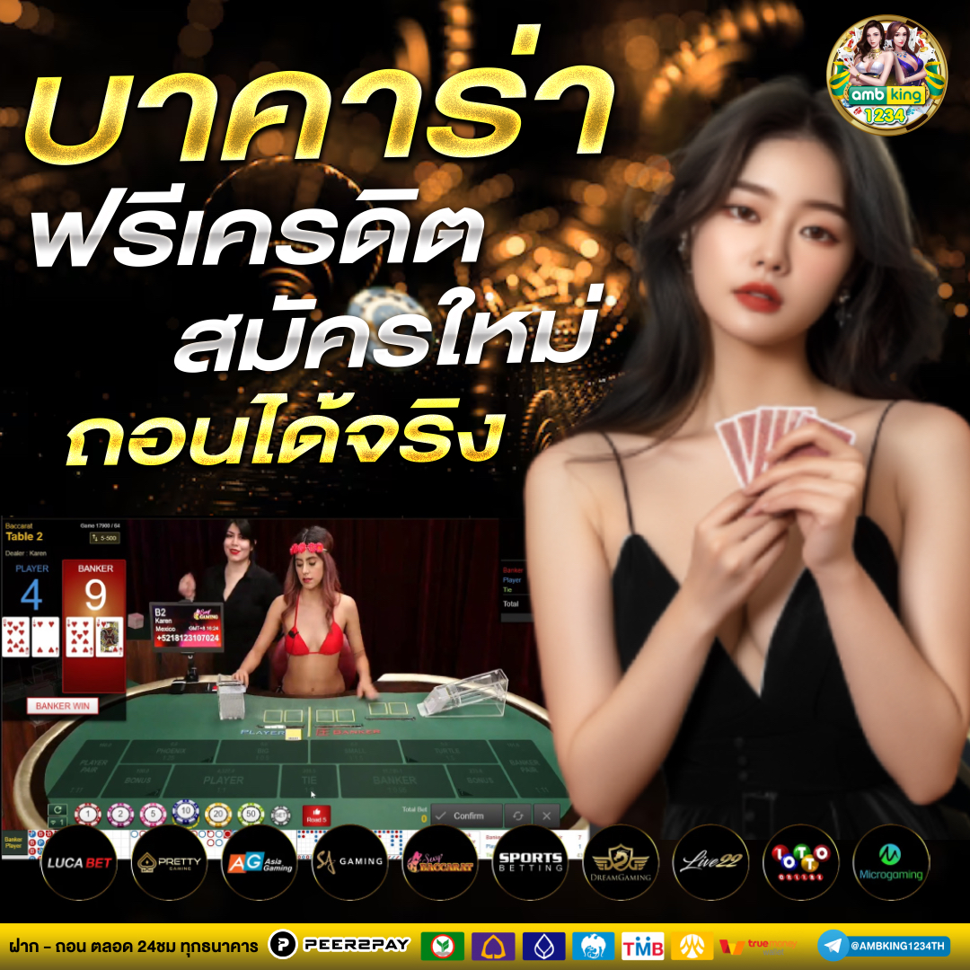 สล็อตถอนไม่มีขั้นต่ำ - แบนเนอร์โปรโมชั่น