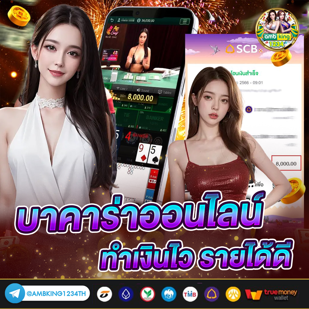 สล็อตแตกง่ายที่สุด โบนัสเยอะที่สุด - แบนเนอร์โปรโมชั่น