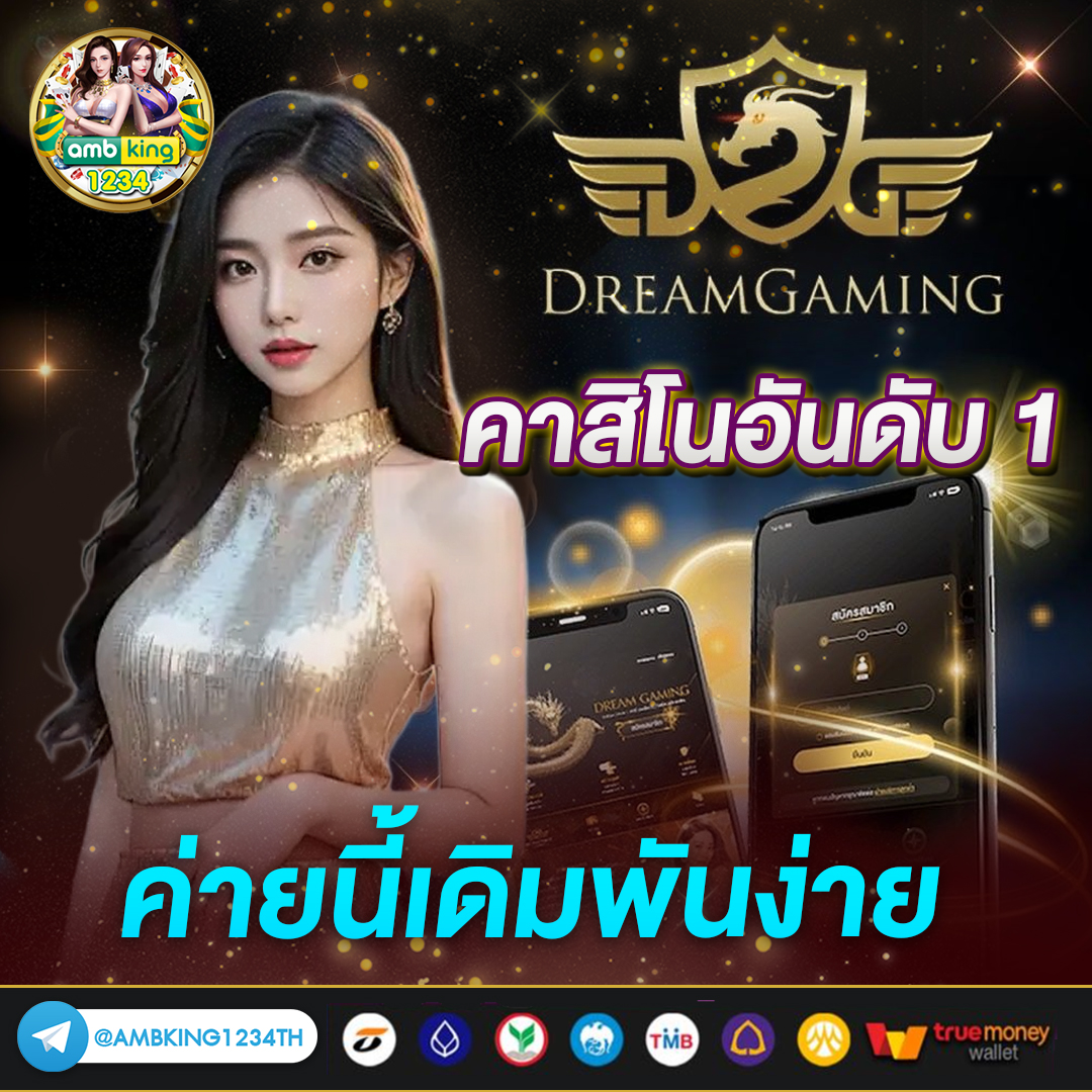 เว็บหวยออนไลน์ อันดับ 1 - แบนเนอร์โปรโมชั่น
