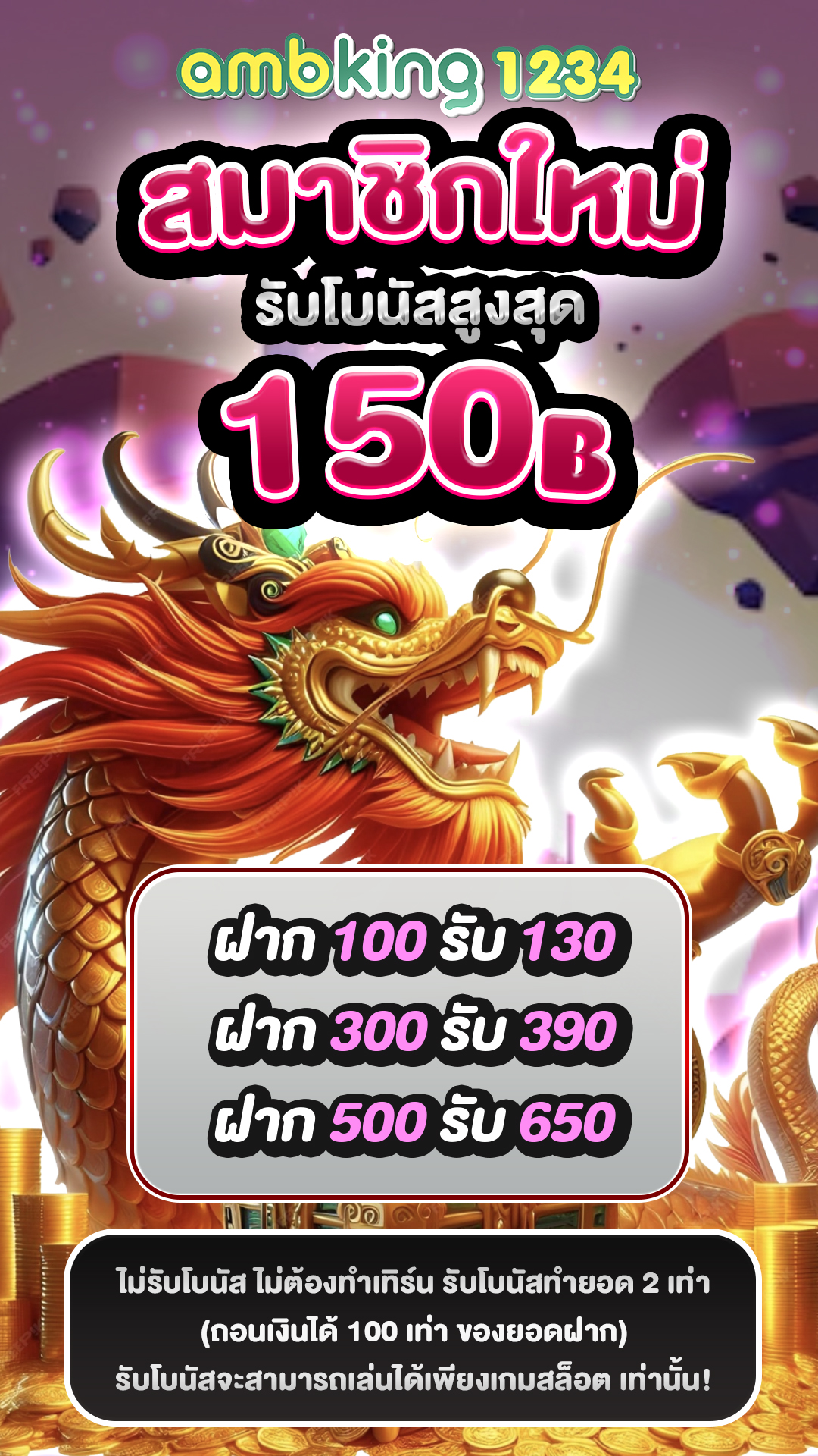 สล็อตค่ายใหญ่เว็บตรง - แบนเนอร์โปรโมชั่น