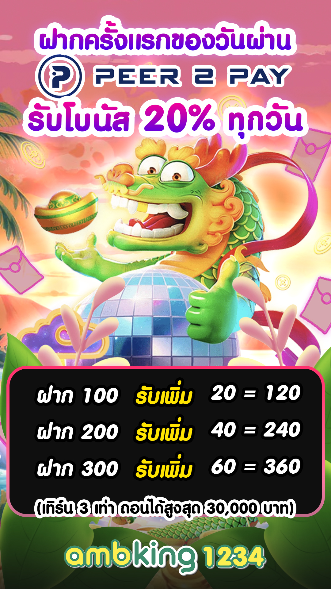 jili city ทางเข้าเล่น - แบนเนอร์โปรโมชั่น