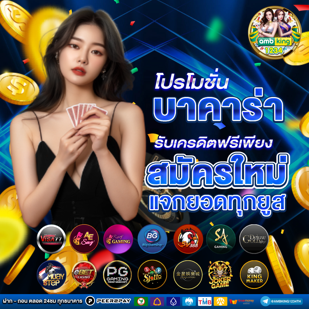 slot 1 bet - แบนเนอร์โปรโมชั่น