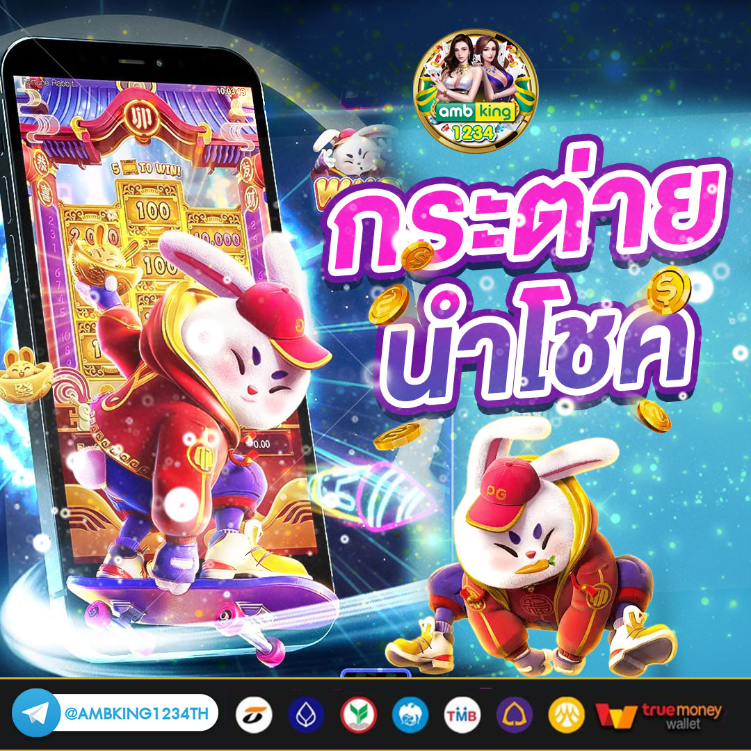 เว็บแท้จากสิงคโปร์ - แบนเนอร์โปรโมชั่น