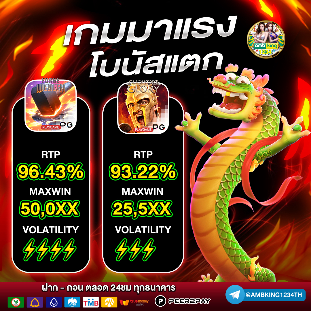 เว็บ สล็อต ที่ แตก ง่าย ที่สุด - แบนเนอร์โปรโมชั่น