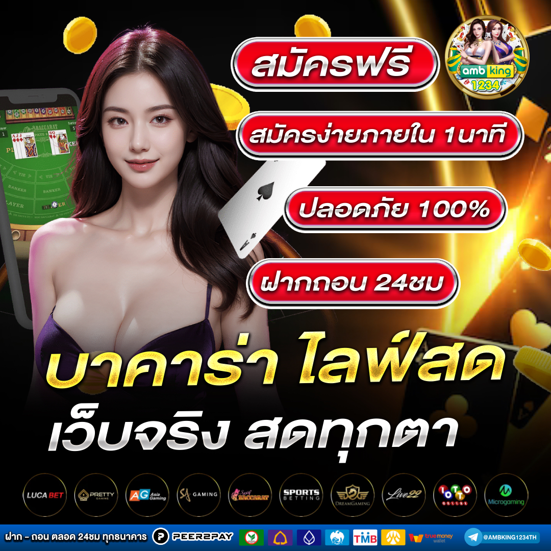สล๊อต - แบนเนอร์โปรโมชั่น