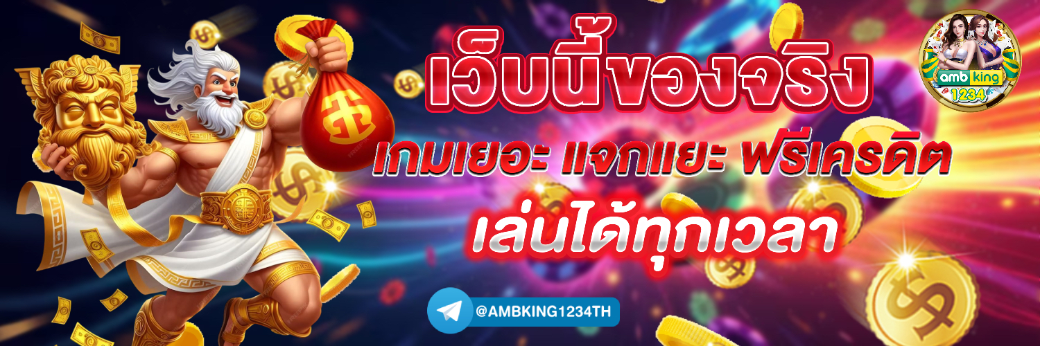 สล็อตฝากถอนไม่มีขั้นต่ํา auto - แบนเนอร์โปรโมชั่น