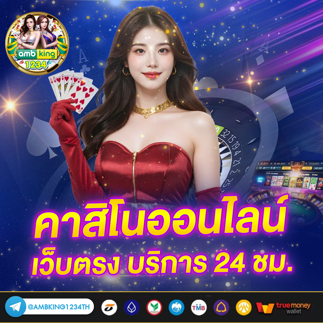 สล็อตยูสใหม่แตกหนัก - แบนเนอร์โปรโมชั่น