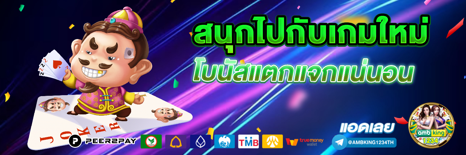 สล็อตเว็บตรงไม่ผ่านเอเย่นต์ 777วอเลท - แบนเนอร์โปรโมชั่น