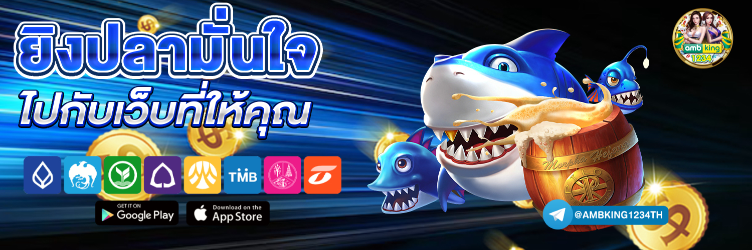 เว็บสล็อต เครดิตฟรี สมาชิกใหม่ - แบนเนอร์โปรโมชั่น