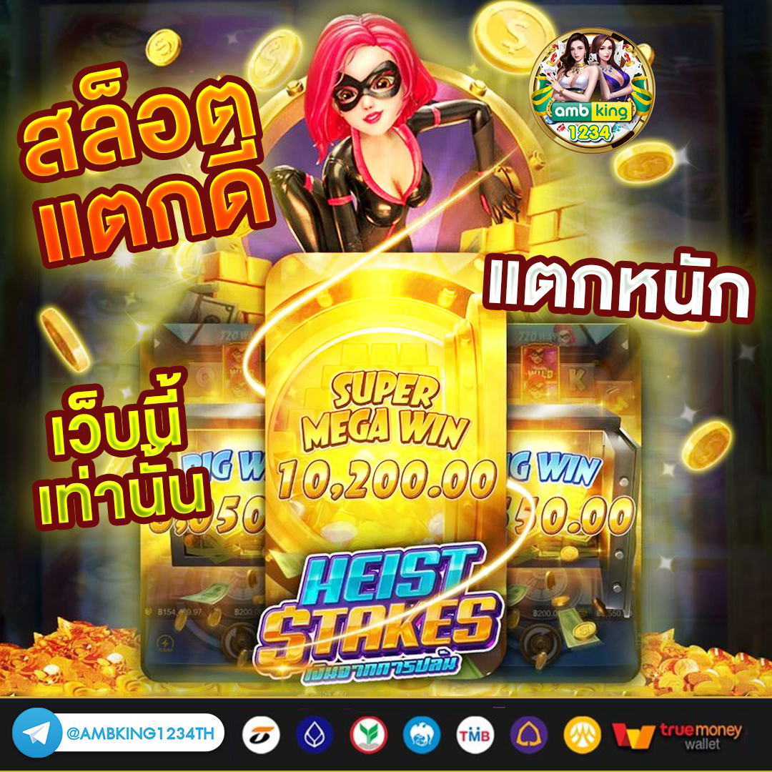 pg slot เว็บตรง แตกง่าย - แบนเนอร์โปรโมชั่น
