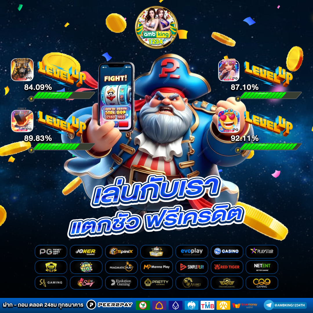 เว็บสล็อตฝากวอเลทได้ - แบนเนอร์โปรโมชั่น