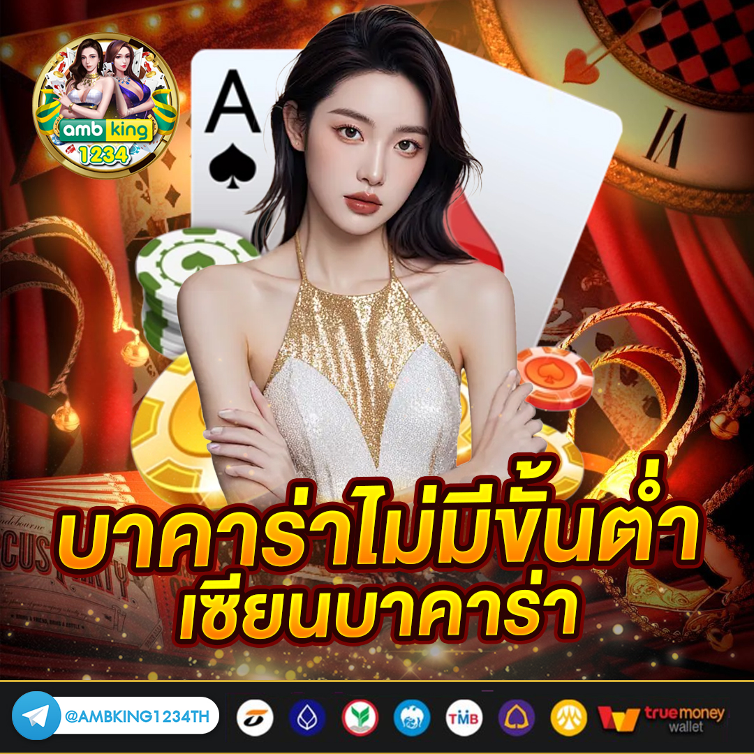 รับเงิน ทรูวอลเล็ต ฟรีวันนี้ - แบนเนอร์โปรโมชั่น