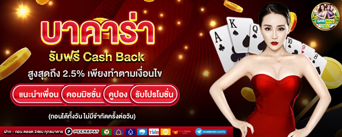 สล็อต 168 โอน ผ่าน วอ เลท ไม่มี ขั้น ต่ํา - แบนเนอร์โปรโมชั่น