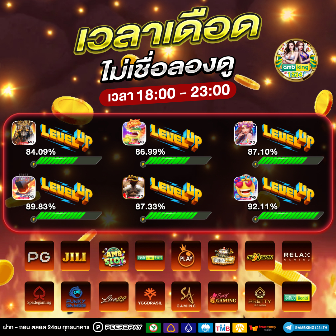 เว็บสล็อตฝากถอนขั้นต่ํา 1 บาท - แบนเนอร์โปรโมชั่น