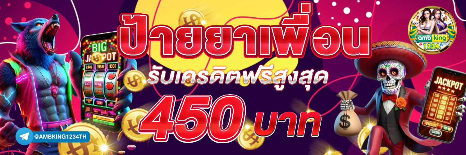 เว็บสล็อตเว็บตรงแตกง่าย - แบนเนอร์โปรโมชั่น