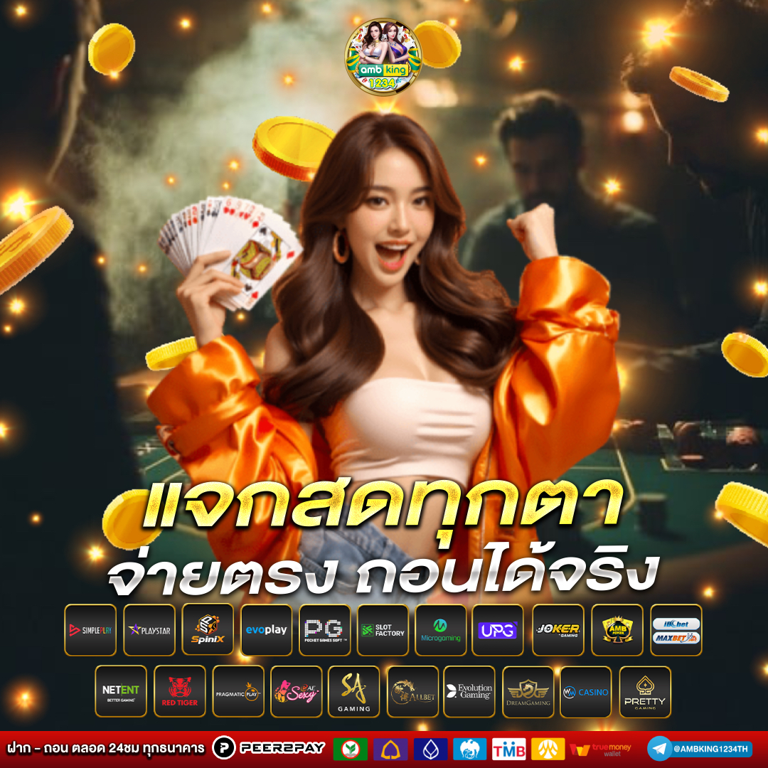 สล็อตทดลองวอเลท - แบนเนอร์โปรโมชั่น