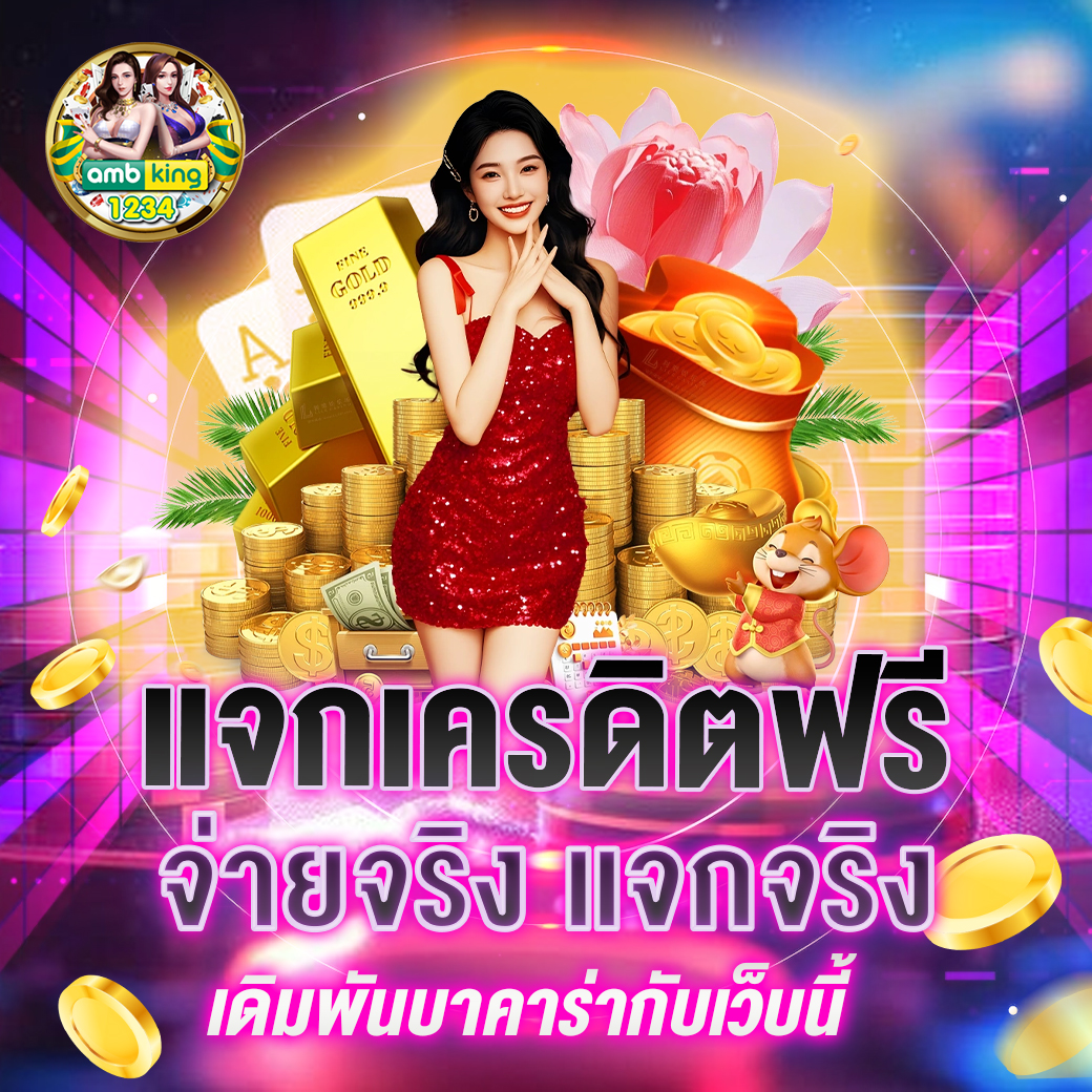 สล็อตเว็บนอกเว็บตรง - แบนเนอร์โปรโมชั่น