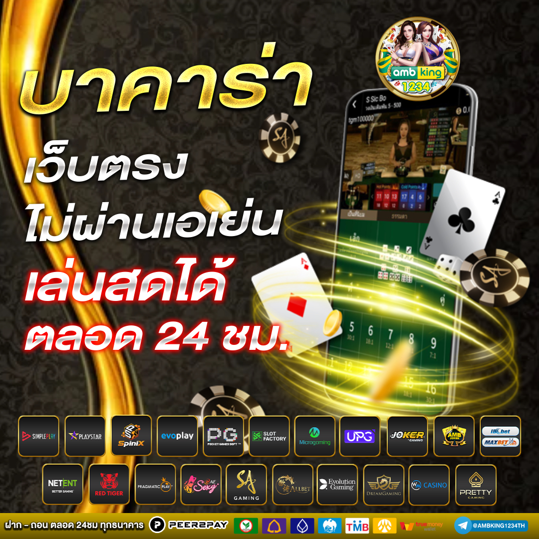 123bet ฝาก-ถอนไม่มีขั้นต่ำ - แบนเนอร์โปรโมชั่น