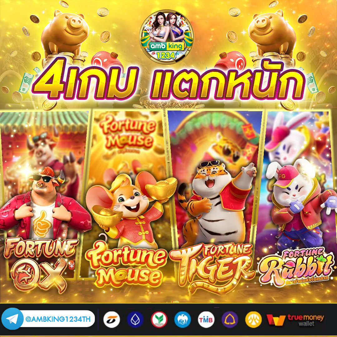 สล๊อต123 - แบนเนอร์โปรโมชั่น