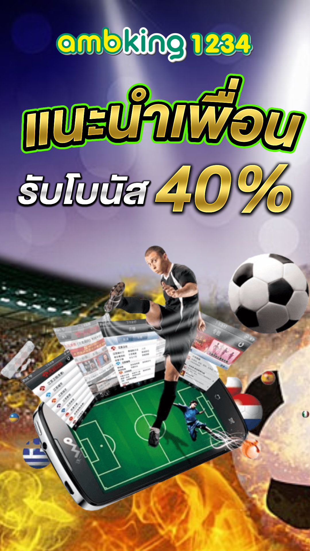 สล็อตเว็บตรง 100 ไม่มีขั้นต่ํา - แบนเนอร์โปรโมชั่น