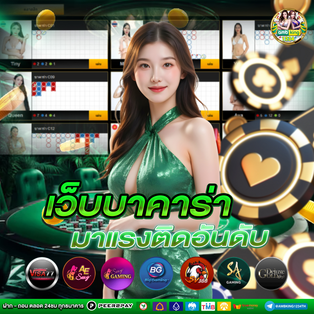 เล่น สล็อต ฟรี ได้ เงิน จริง ไม่ ต้อง ฝาก - แบนเนอร์โปรโมชั่น