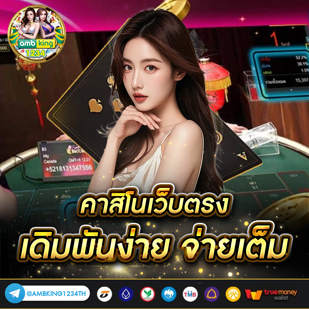 เว็บ สล็อต ฝากถอน true wallet - แบนเนอร์โปรโมชั่น