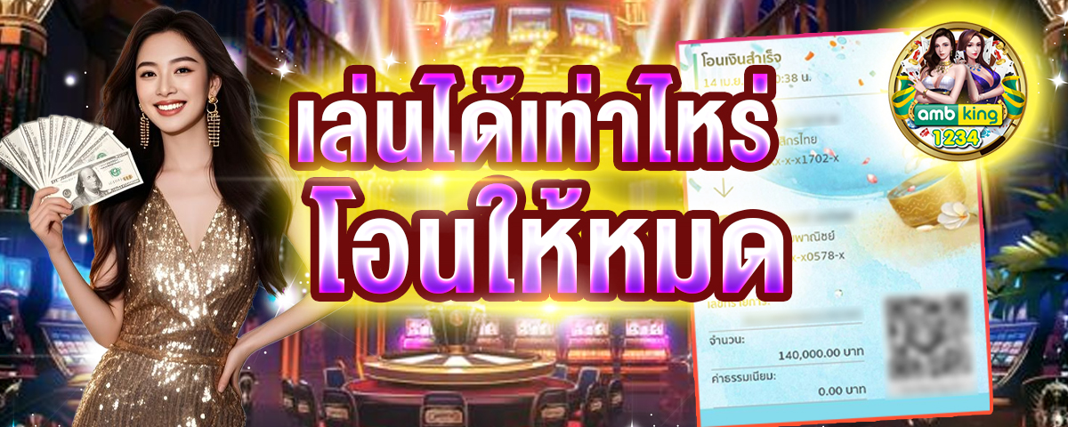 เว็บสล็อตรับโปร10รับ100 - แบนเนอร์โปรโมชั่น