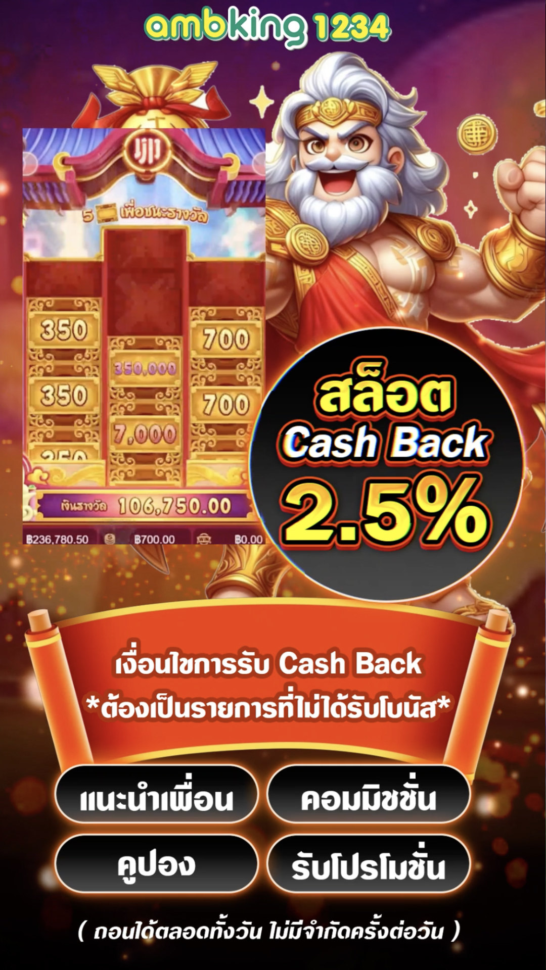 สล็อต ถอน เข้า วอ เลท ไม่มี ขั้นต่ำ - แบนเนอร์โปรโมชั่น