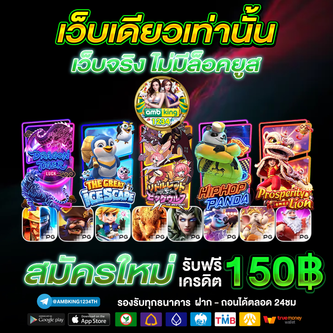 สล็อต เติมผ่านวอเลท - แบนเนอร์โปรโมชั่น