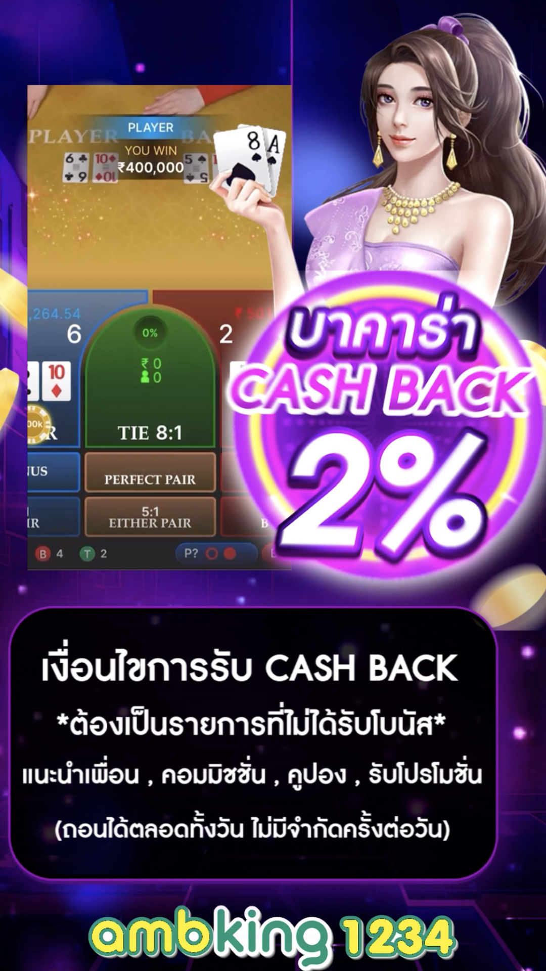 เว็บพนันออนไลน์เว็บนอก - แบนเนอร์โปรโมชั่น