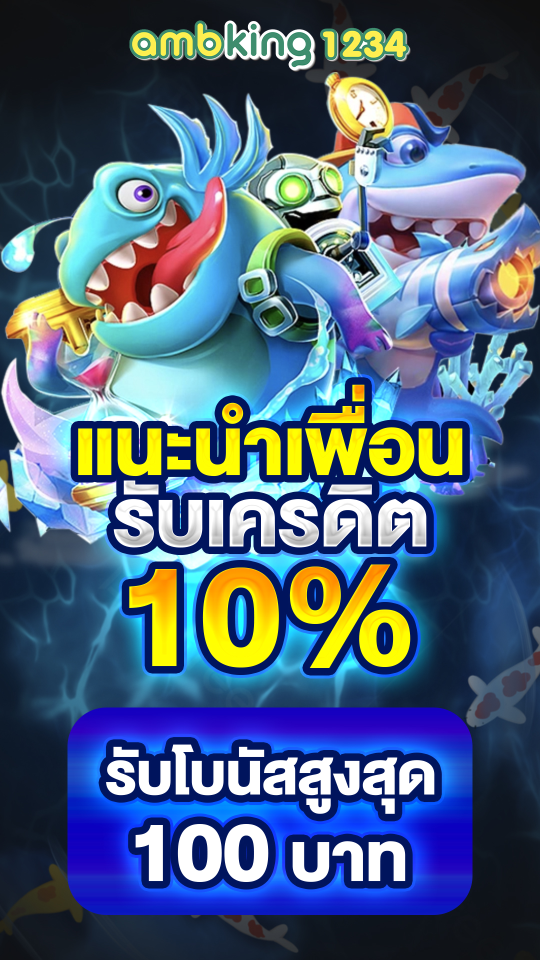 เว็บ เกม สล็อต ที่ แตก ง่าย ที่สุด - แบนเนอร์โปรโมชั่น