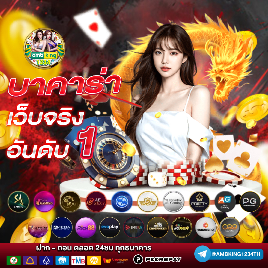 โปรสล็อต สมาชิกใหม่ ฝาก 1 รับ 100 2022 - แบนเนอร์โปรโมชั่น