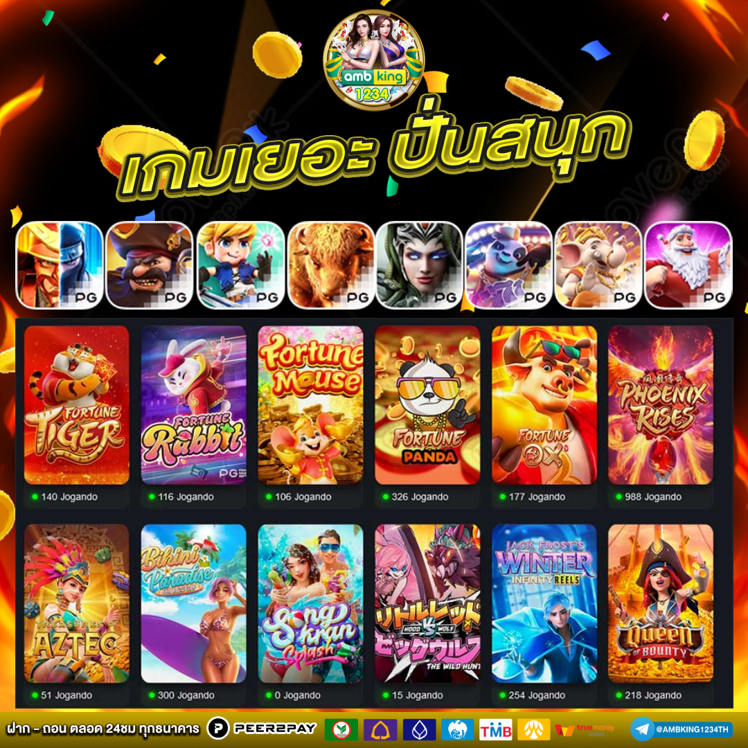 บาคาร่า ฝากถอนไม่มีขั้นต่ำ - แบนเนอร์โปรโมชั่น