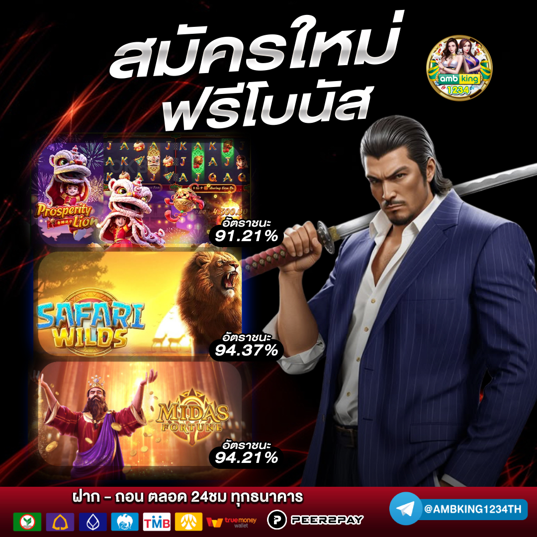เว็บ สล็อตค่ายใหญ่ - แบนเนอร์โปรโมชั่น