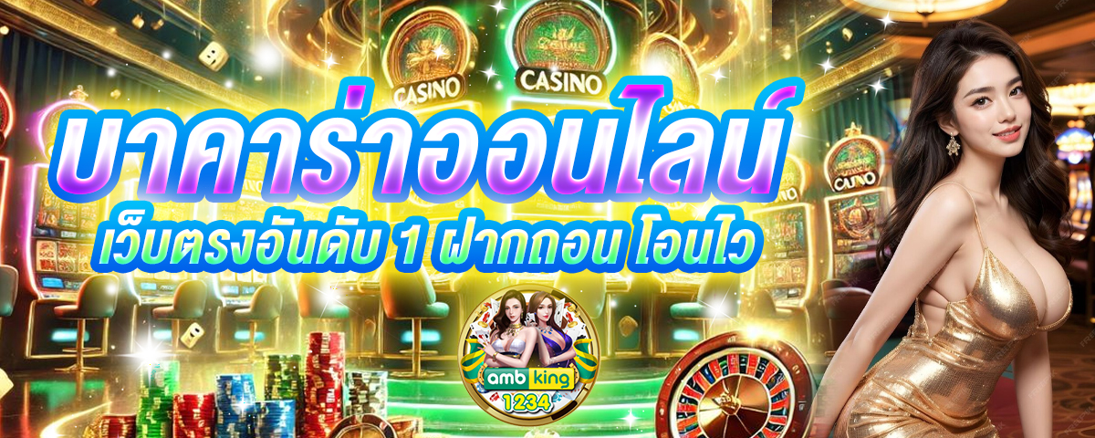 ปั่น สล็อต - แบนเนอร์โปรโมชั่น