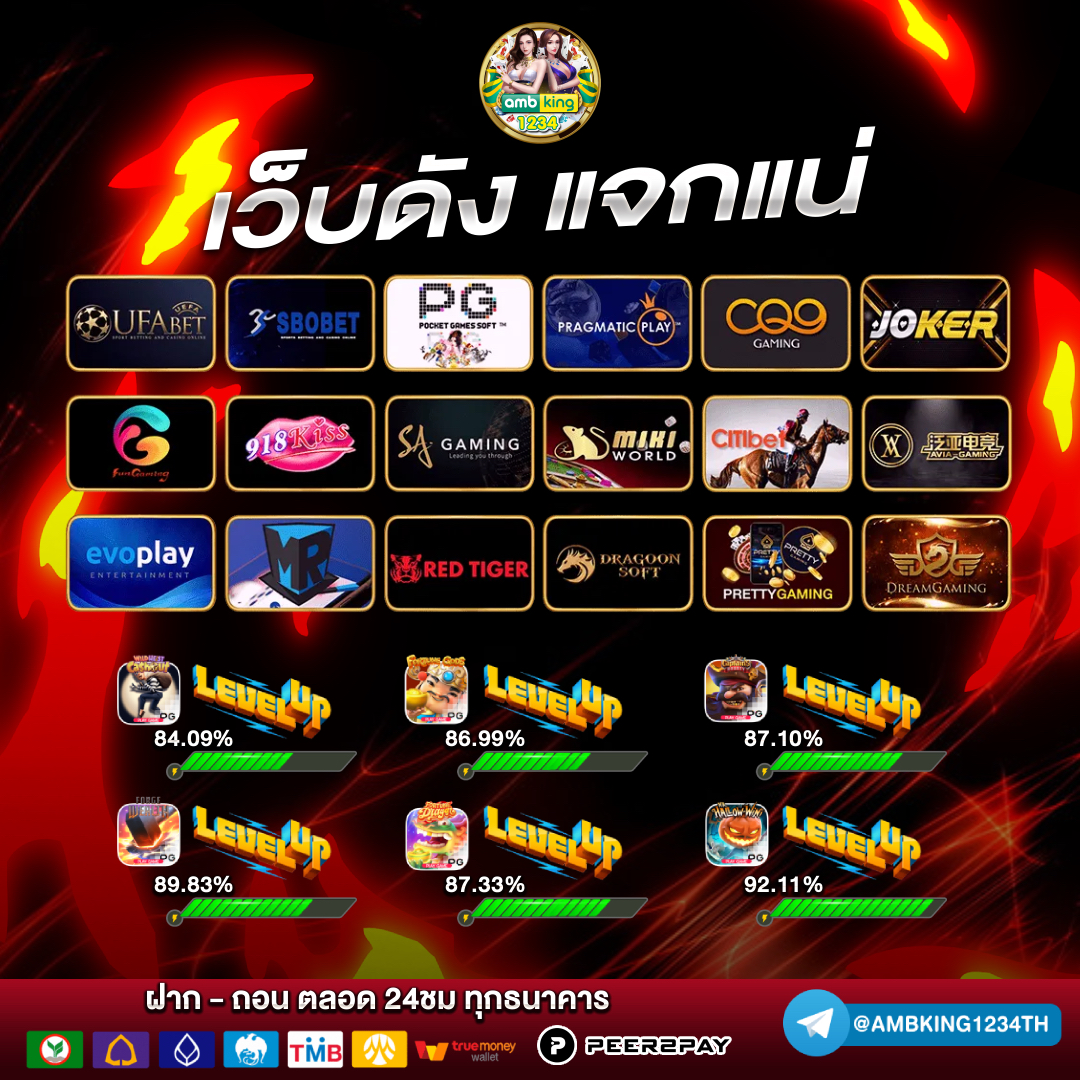 ตรวจ สอบ เว็บพนันออนไลน์ - แบนเนอร์โปรโมชั่น