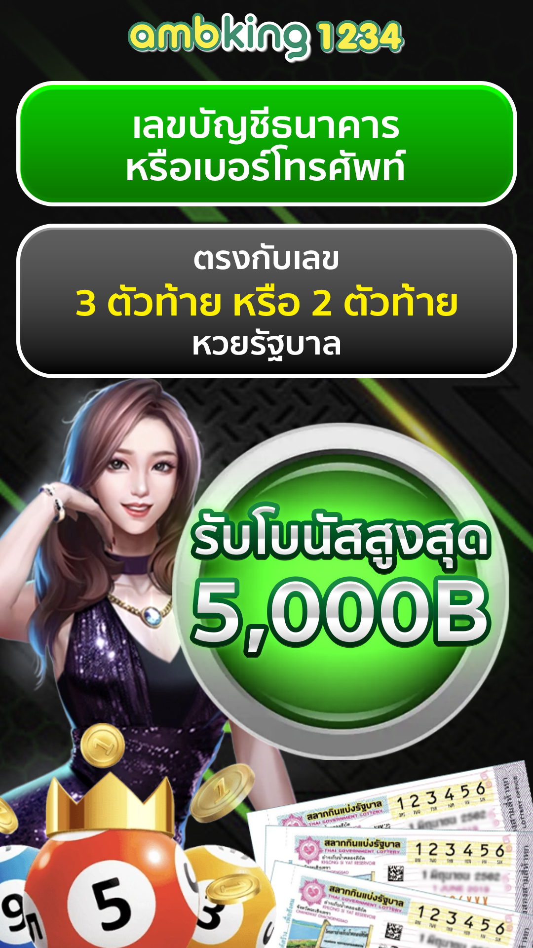 ปั่นสล็อต1บาท วอลเล็ต - แบนเนอร์โปรโมชั่น