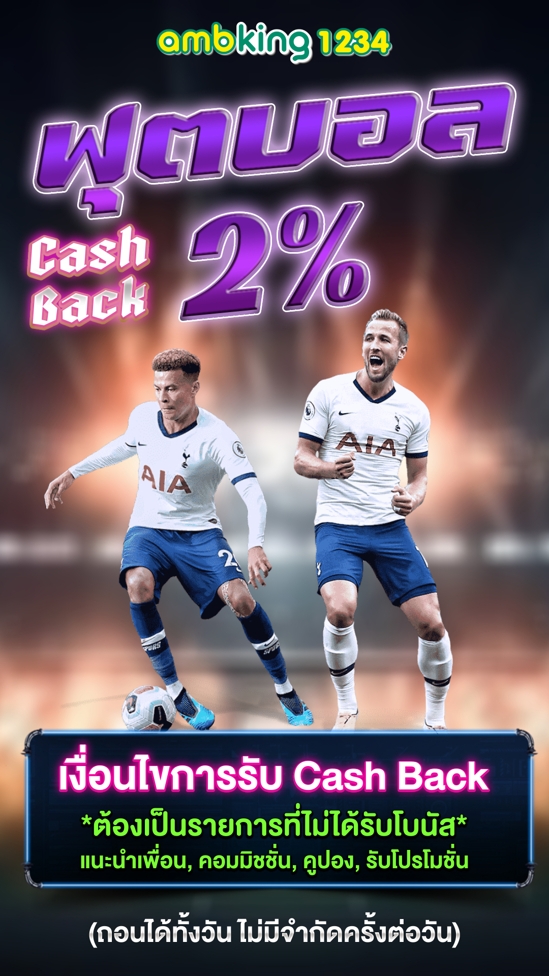 pg wallet - แบนเนอร์โปรโมชั่น