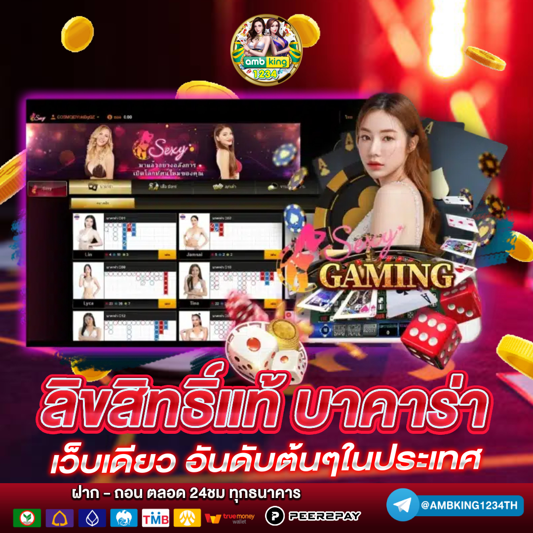 fun88 ทาง-เข้า - แบนเนอร์โปรโมชั่น