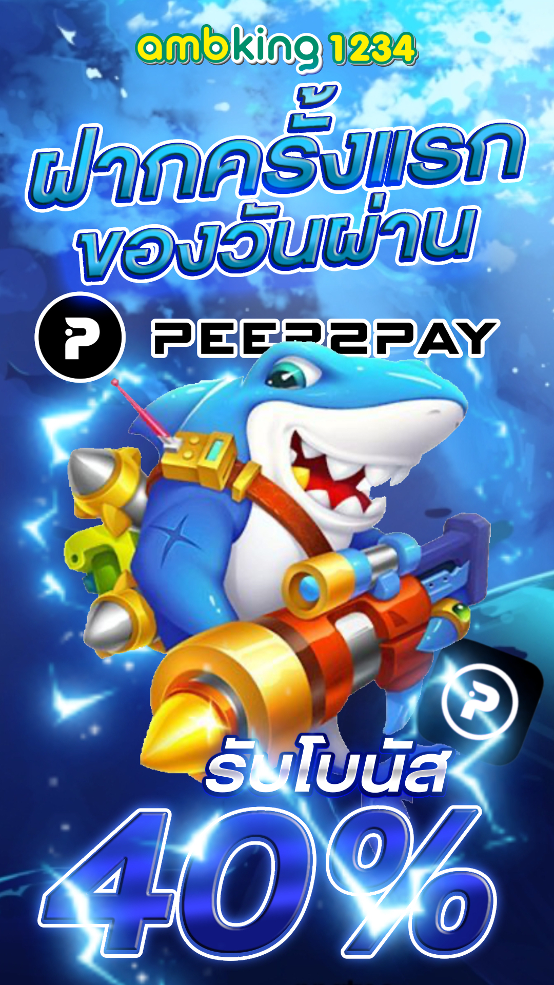 เว็บสล็อต นอก ตรงไม่ผ่านเอเย่นต์ - แบนเนอร์โปรโมชั่น