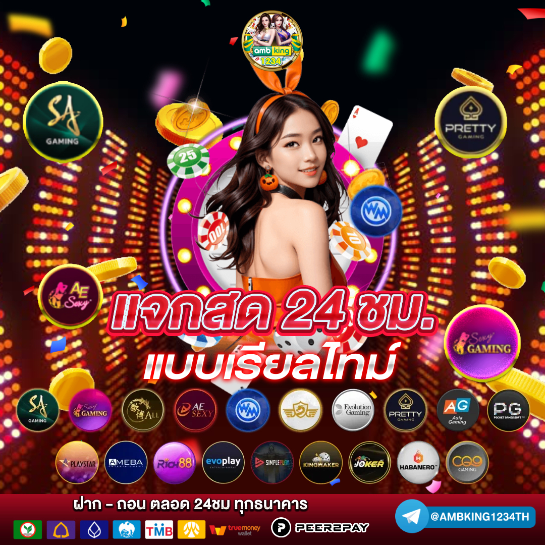 สล็อต ฝาก-ถอน - แบนเนอร์โปรโมชั่น