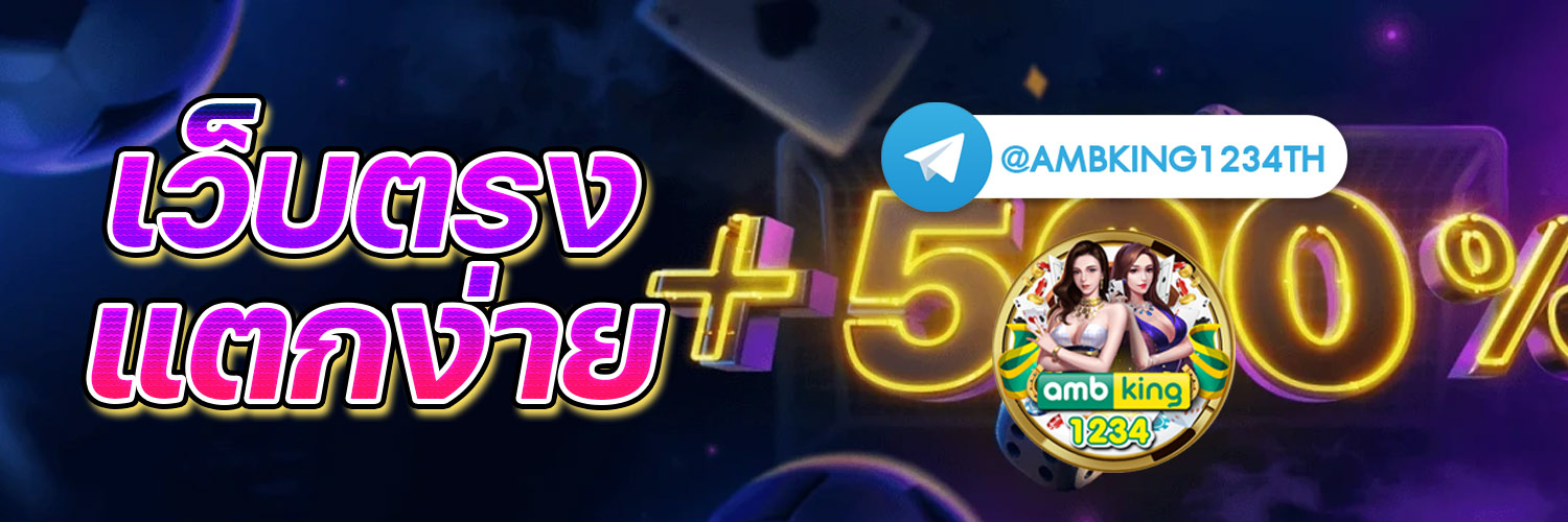 รวม เว็บ สล็อต 777 - แบนเนอร์โปรโมชั่น