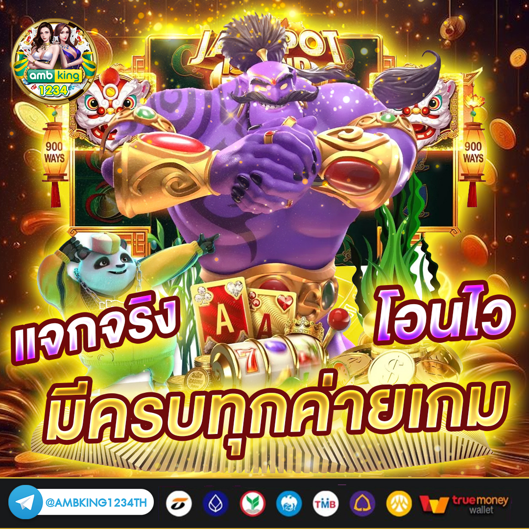 สมัครสมาชิก bk8 - แบนเนอร์โปรโมชั่น