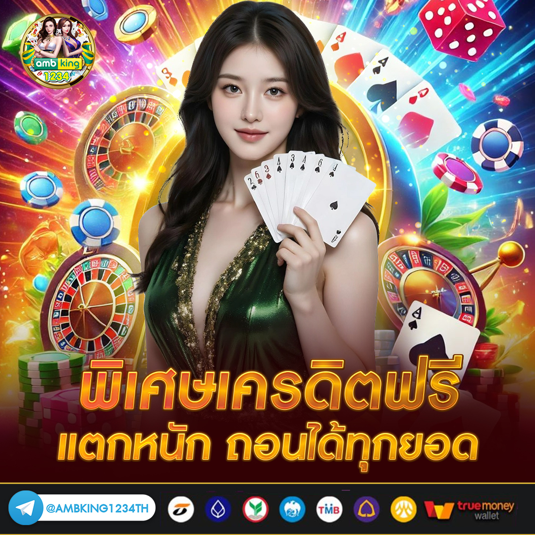 mสล็อต - แบนเนอร์โปรโมชั่น